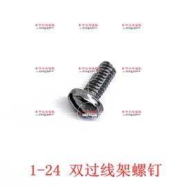 20u screw