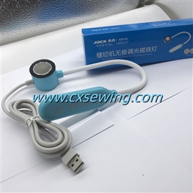 Sewing machine electrodeless dimming magnet lamp (USB round base)25CM